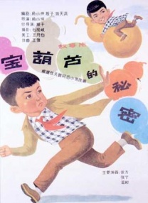 日韩高清电影免费观看完整版
